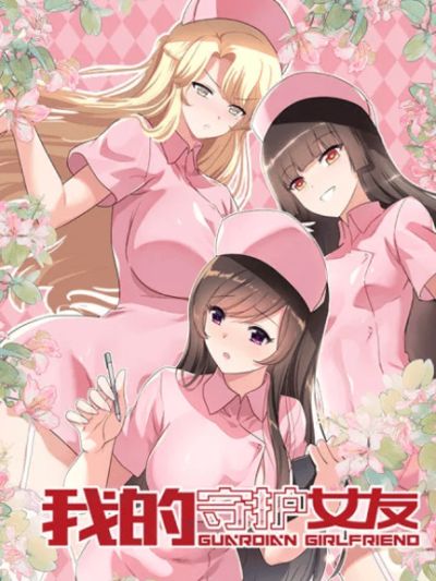 Portada del manga My Girlfriend Is a Zombie en español