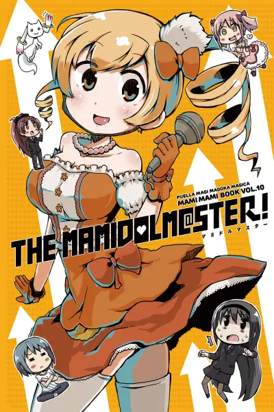 Portada del manga The Mamidolm@ster en español