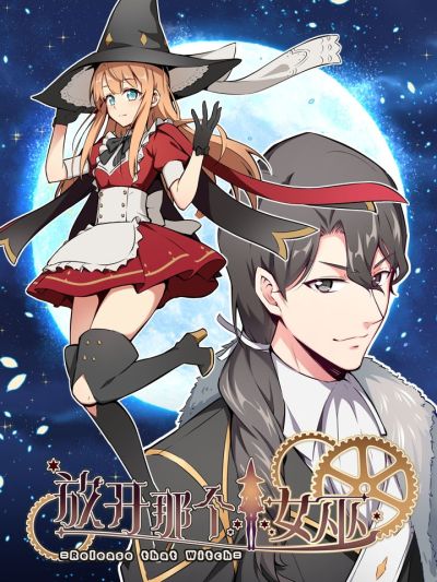 Portada del manga Fàngkāi Nàge Nǚwū en español