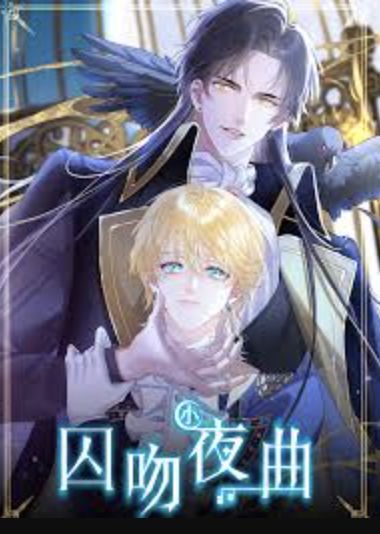 Portada del manga Imprisoned Kiss Senerade en español