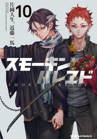 Portada