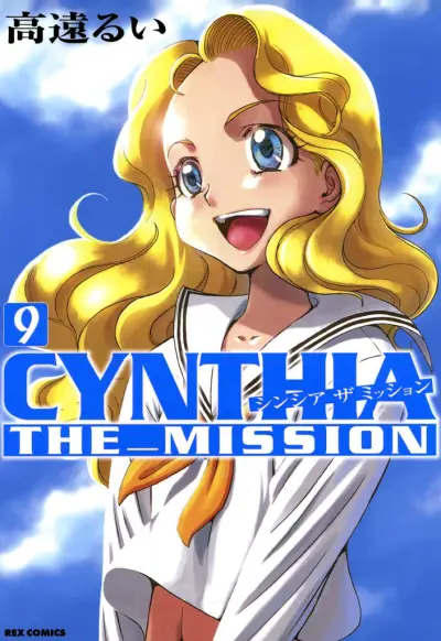 Portada del manga Cynthia The Mission en español