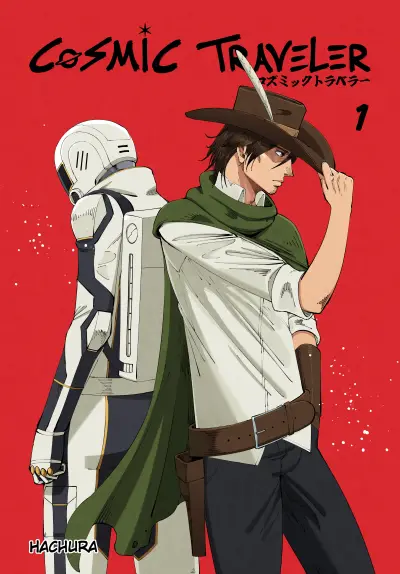 Portada del manga Cosmic Traveler en español