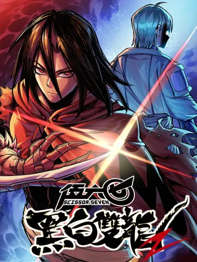 Portada del manga Wu Liu Qi: Heibai Shuanglong 2 en español