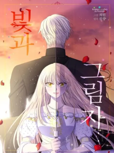 Portada del manga Light and Shadow en español
