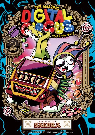 Portada del manga Amazing Digital Circus en español