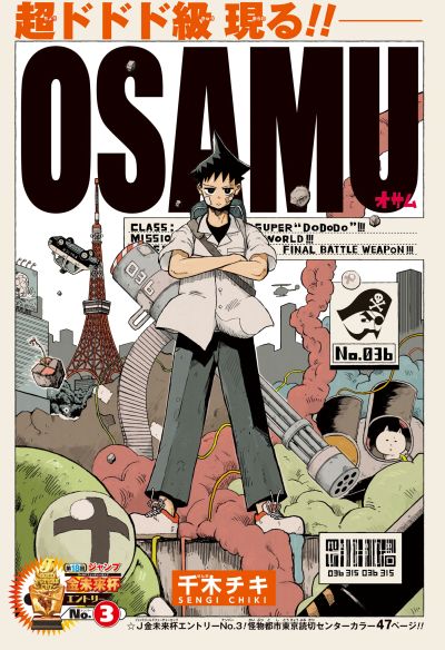 Portada del manga OSAMU en español