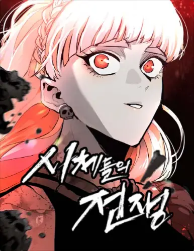 Portada del manga Siche-deul ui Jeonjaeng en español