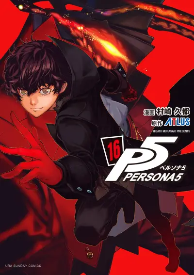 Portada del manga Persona 5 en español