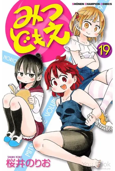 Portada del manga Mitsudomoe en español