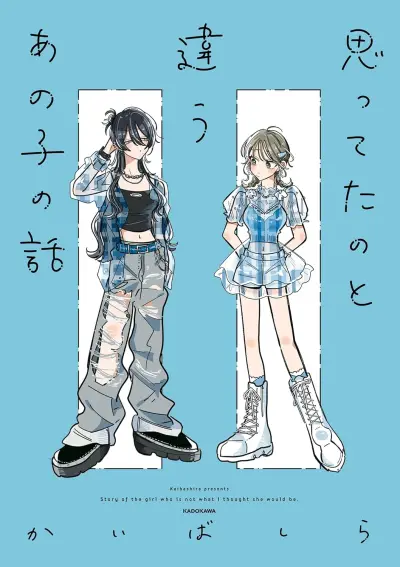 Portada del manga My New Friend Wasn't What I Expected en español