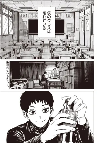 Portada del manga Robot's Heart (Parts) en español