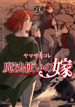 The Ancient Magus' Bride
