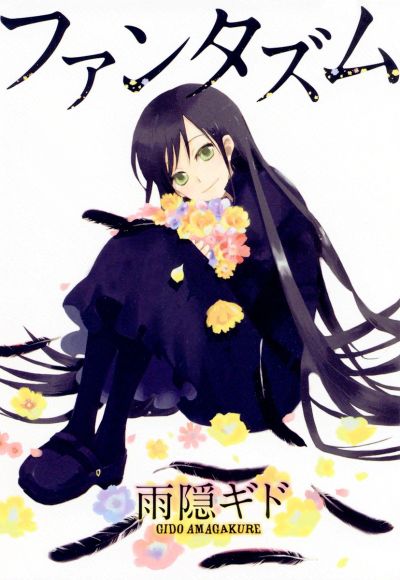 Portada del manga Fantasm en español