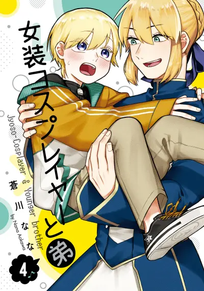 Portada del manga Josou Cosplayer ni Otouto ga Dekiru Manga en español