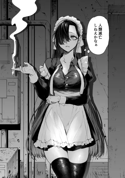 Portada del manga Kyuukei-chuu no Concafe-jou en español