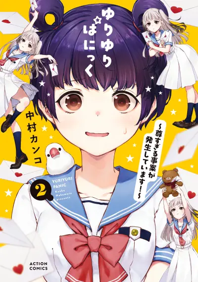 Portada del manga Yuri Yuri Panic ~Touto Sugiru Jian ga Hassei Shiteimasu!~ en español