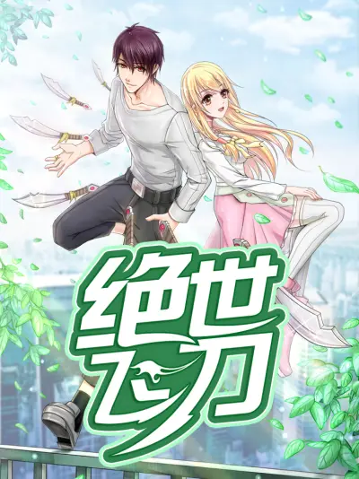 Portada del manga The Master of Knife en español