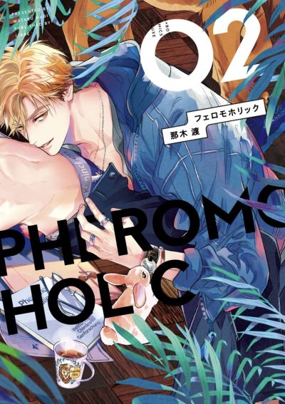 Portada del manga Pheromo Holic en español