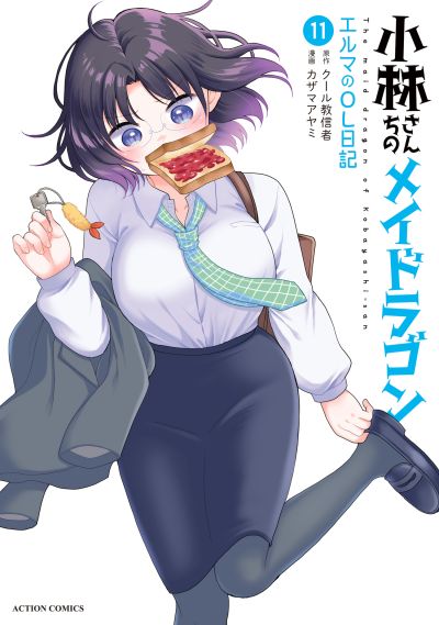 Portada del manga Kobayashi-san Chi no Maid Dragon - Elma OL Nikki en español