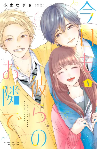 Portada del manga I'll Be with Them Again Today en español
