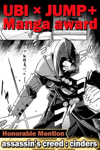 Portada del manga Assassin's Creed: cinders en español