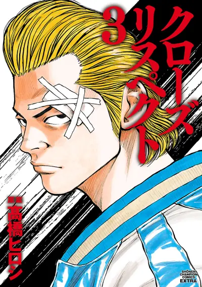 Portada del manga Crows Respect en español