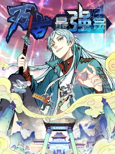 Portada del manga All Hail the Sect Leader en español