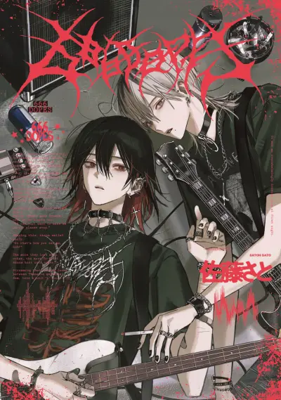 Portada del manga 666 DOPES en español