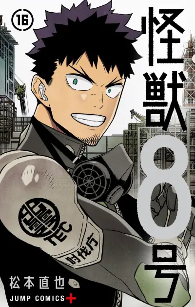 Portada del manga Kaiju No. 8 en español