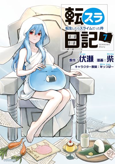 Portada del manga Tensura Nikki: Tensei Shitara Slime Datta Ken en español