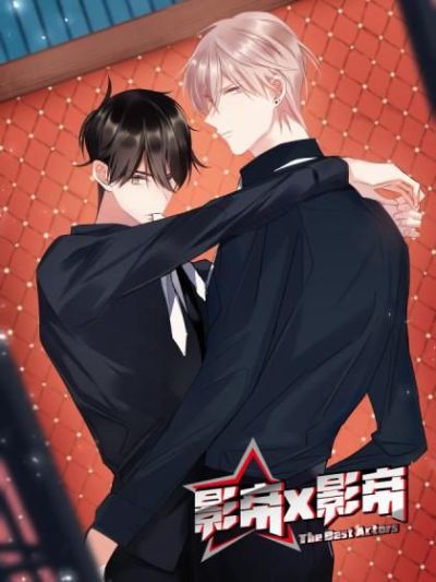 Portada del manga Movie Emperor X Movie Emperor en español