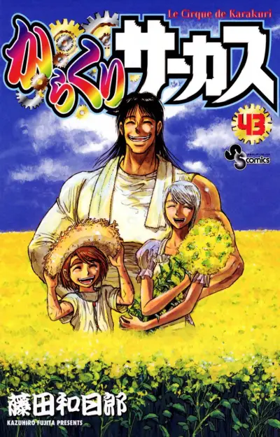Portada del manga Karakuri Circus en español