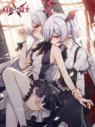 Portada del manga Xuè Jī yǔ Qíshì en español