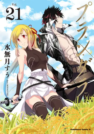 Portada del manga Plunderer en español
