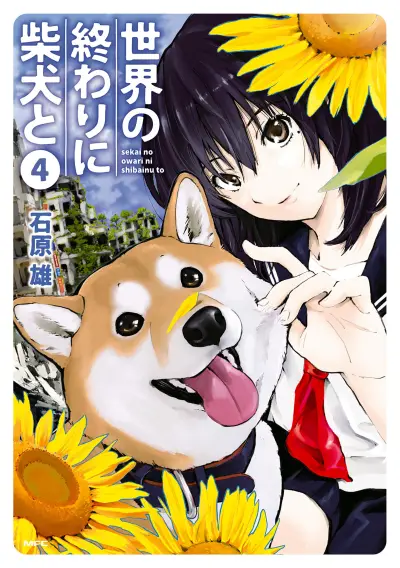 Portada del manga Sekai no Owari ni Shiba Inu to en español