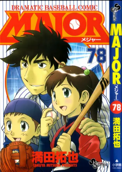 Portada del manga Major en español