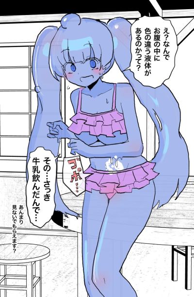 Portada del manga Slime Musume Series [FANBOX] en español