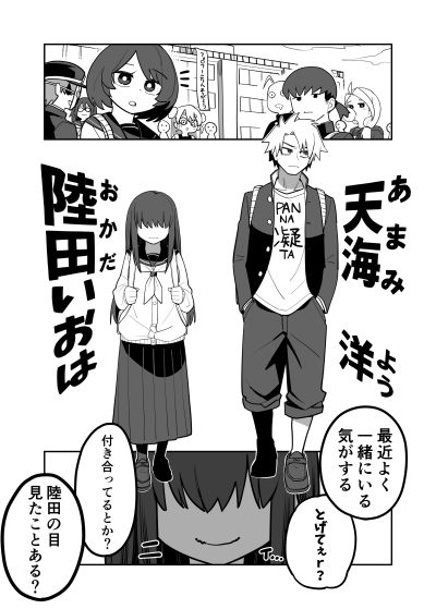 Portada del manga Just Want to Do XXX en español