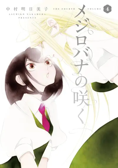 Portada del manga A White Rose in Bloom en español
