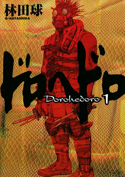 Portada del manga Dorohedoro en español