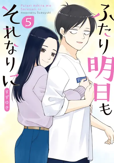 Portada del manga Futari Ashita mo Sorenari ni en español