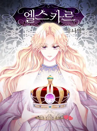Portada del manga Elskar en español