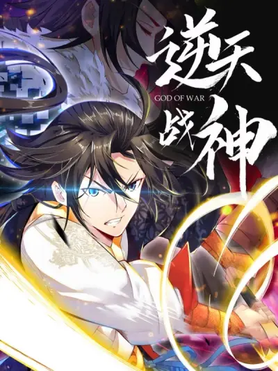 Portada del manga Heaven Defying God of War en español