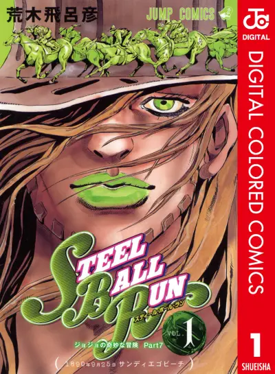 Portada del manga JoJo no Kimyou na Bouken: Steel Ball Run(Official Colored) en español