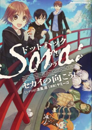 .hack//Sora: Beyond The World