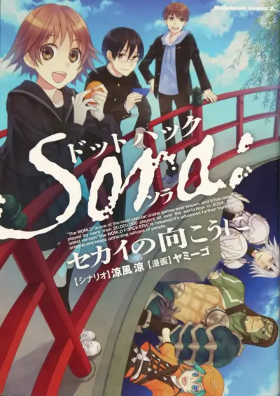 Portada del manga .hack//Sora: Beyond The World en español