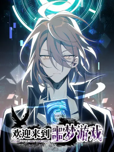 Portada del manga Welcome to the Nightmare Game en español