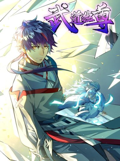Portada del manga Martial Arts Reigns en español