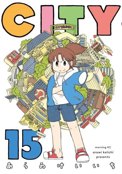 Portada del manga CITY en español